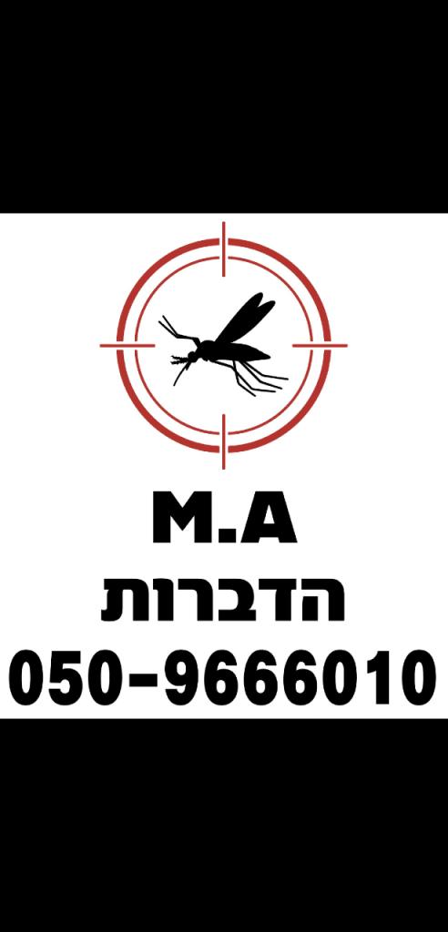 M.A הדברות M.A הדברות
