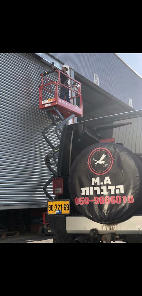 M.A הדברות M.A הדברות