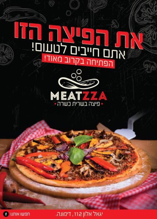 meatzza meatzza