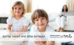 יצחק מנור ביטוח ופיננסים