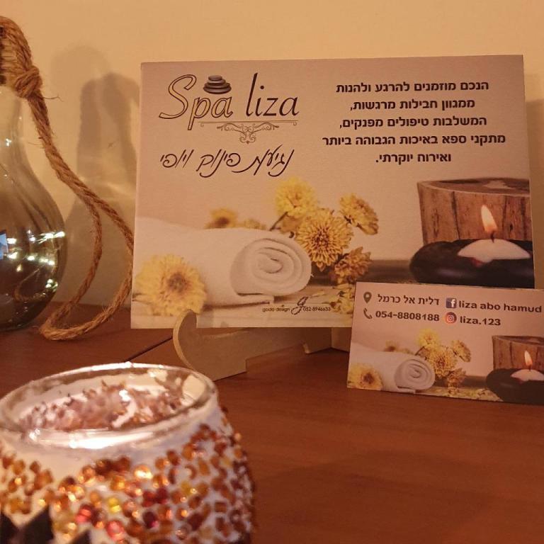 Spa liza Spa liza