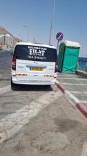 shyaybigtaxi