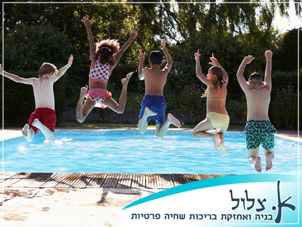 א.צלול א.צלול