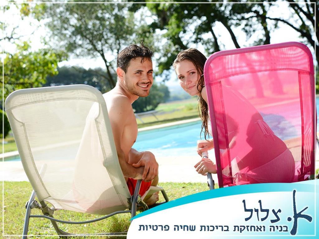 א.צלול א.צלול