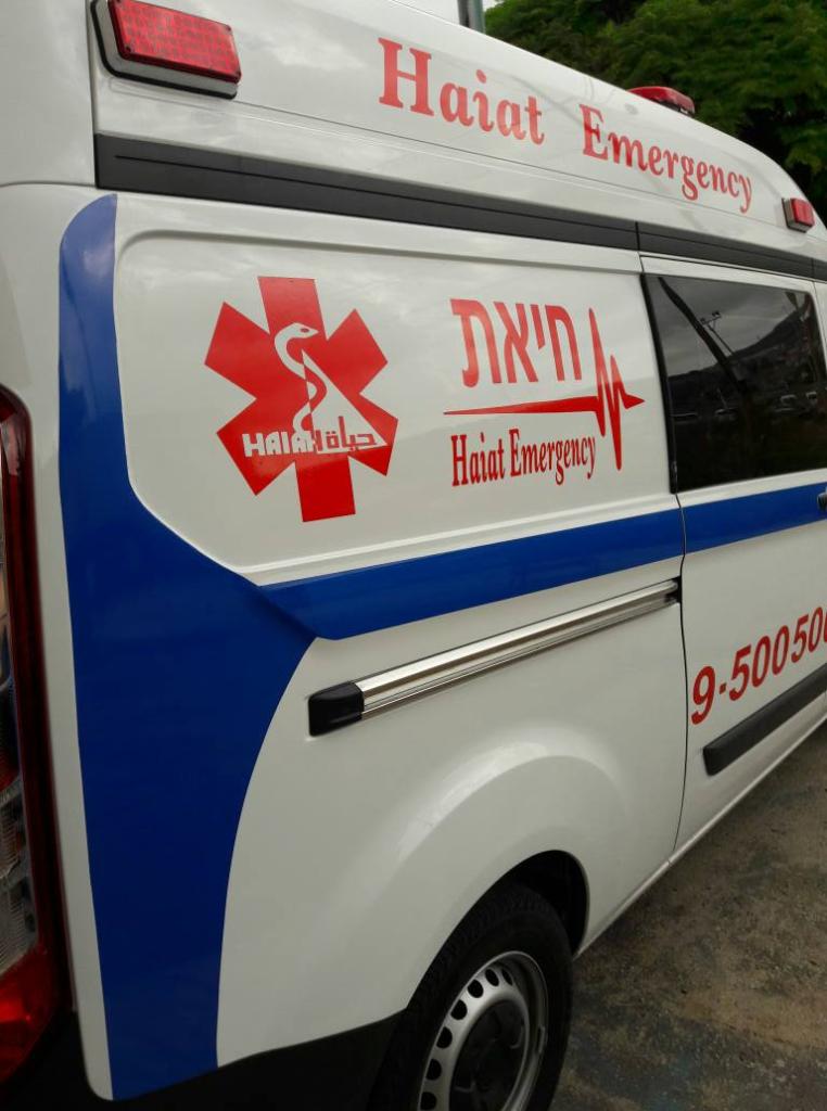 דפוס סמא דפוס סמא