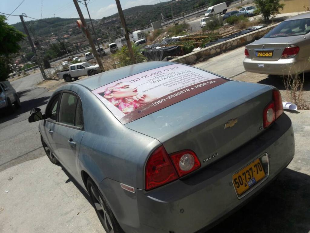 דפוס סמא דפוס סמא