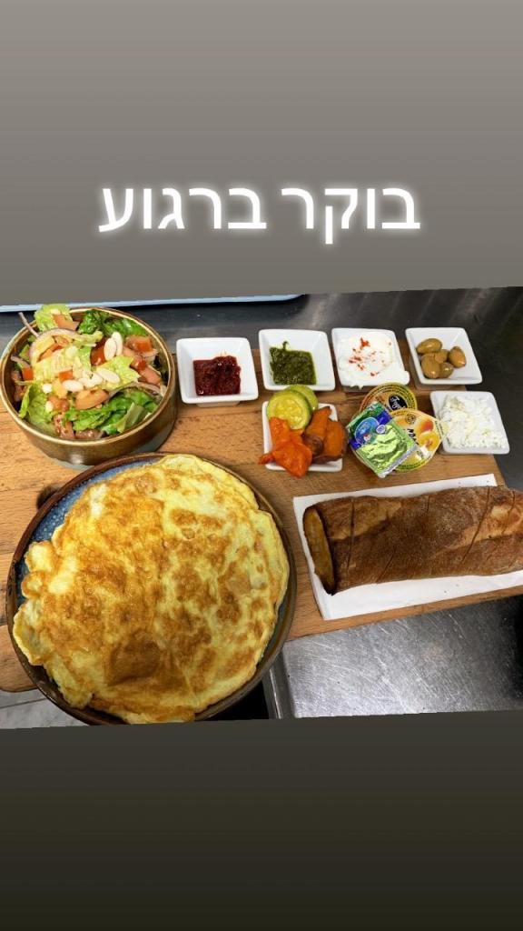 דרומה קפה דרומה קפה