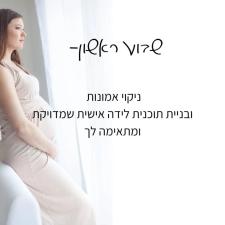 חיבוק שני דולה לאחר לידה