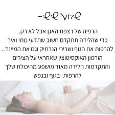 חיבוק שני דולה לאחר לידה