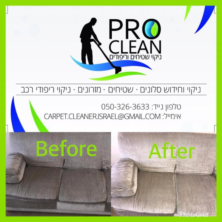 Pro clean Pro clean