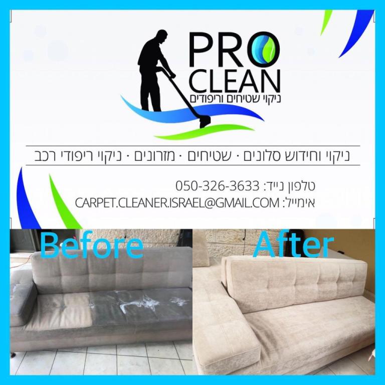 Pro clean Pro clean