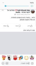 לימור מזרחי limifit