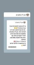 און ליין שירותי מזגנים