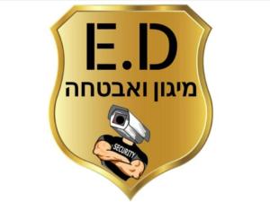 E.D.S מיגון ואבטחה