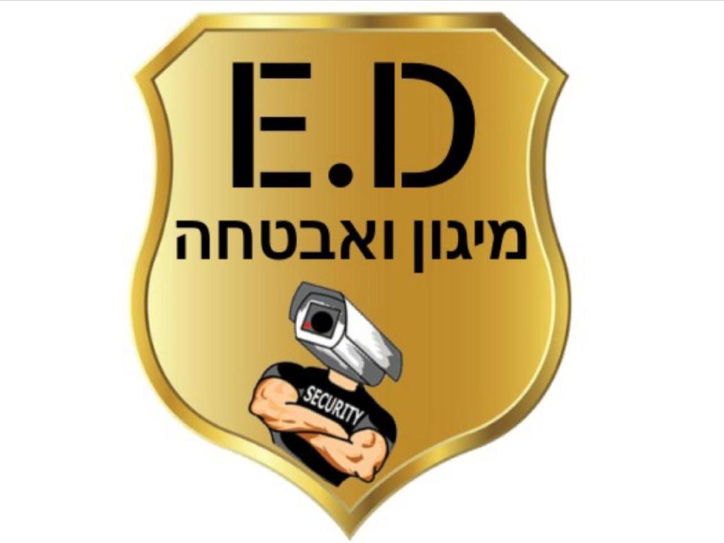 E.D.S מיגון ואבטחה E.D.S מיגון ואבטחה
