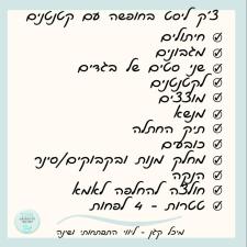 מיכל קגן