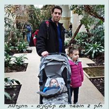 מיכל קגן