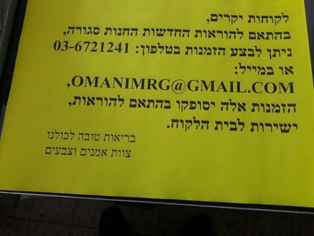 אמנים וצבעים אמנים וצבעים