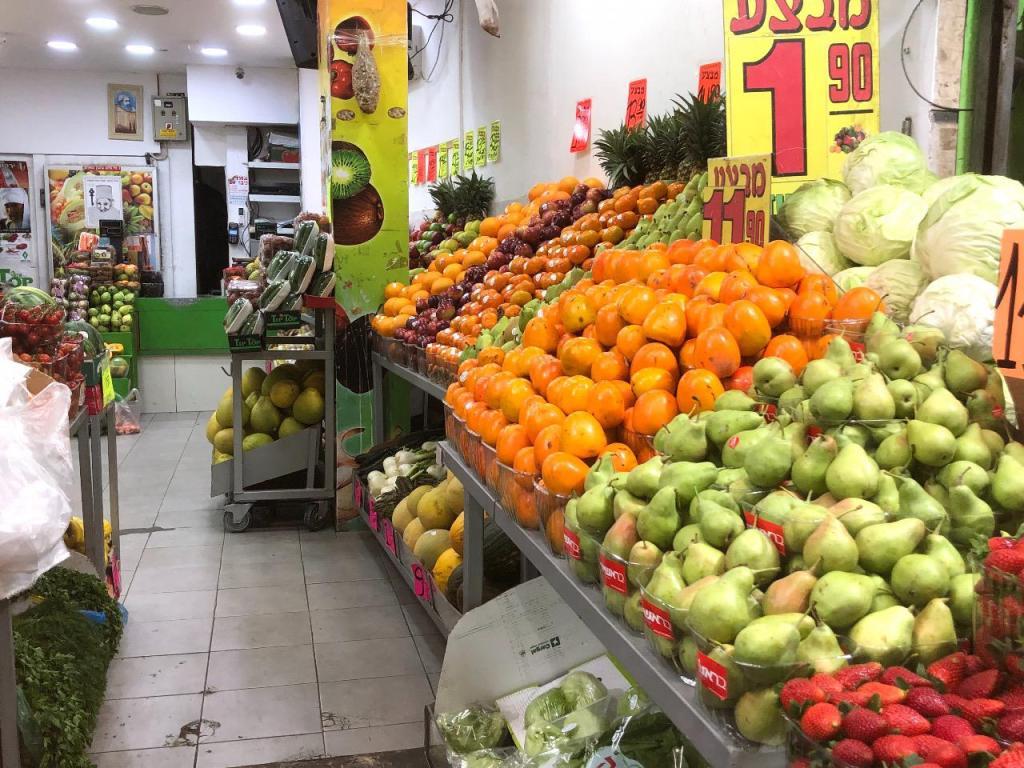 ירק השדה ירק השדה