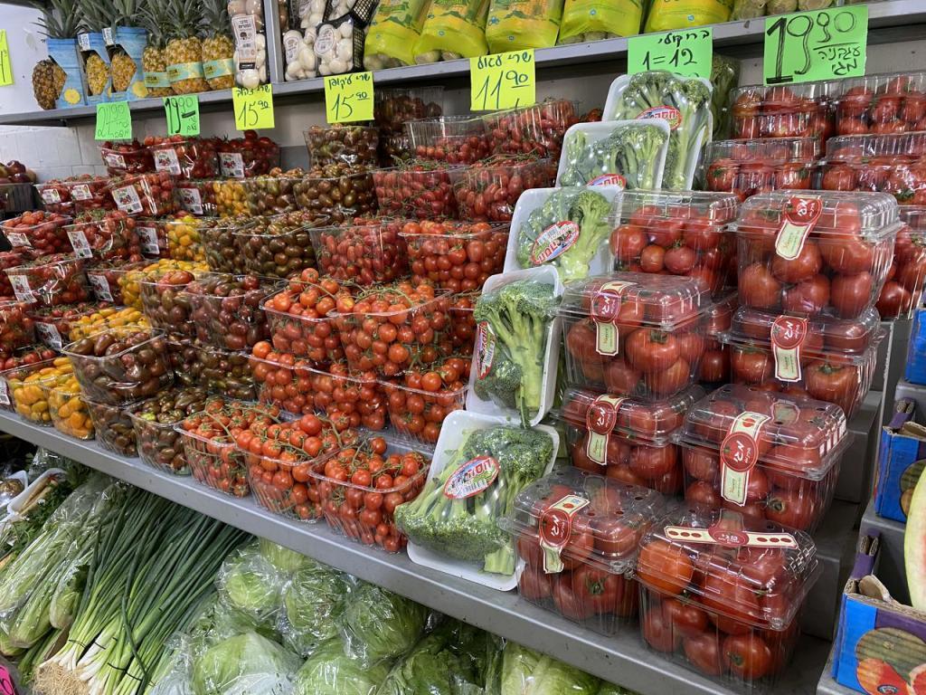 ירק השדה ירק השדה