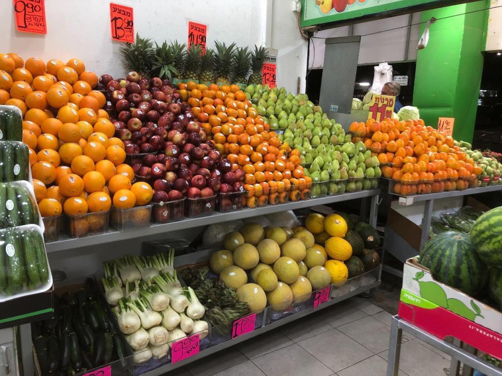 ירק השדה ירק השדה