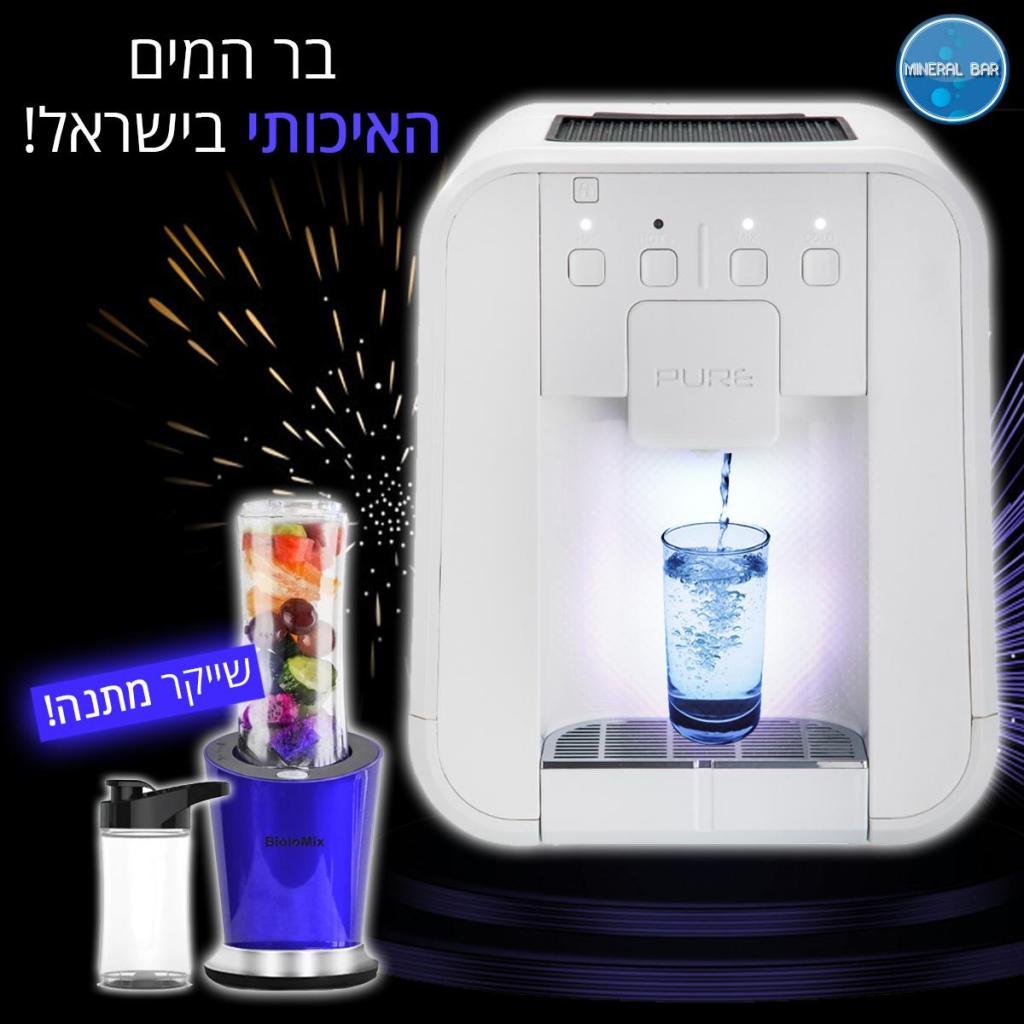 עולם הקפה מינרל בר עולם הקפה מינרל בר