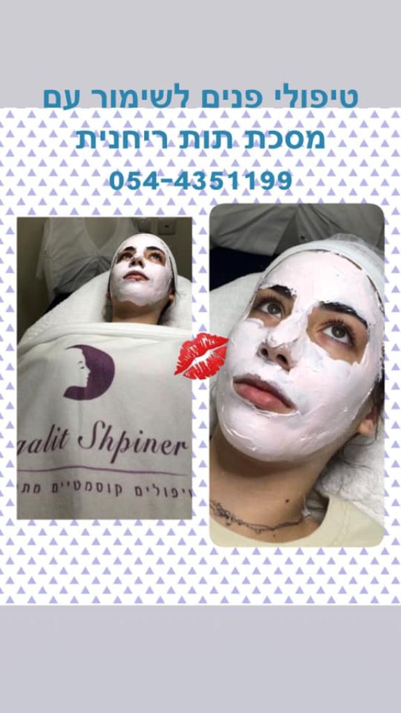 סיגלית שפינר סיגלית שפינר