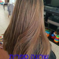 שרונה ספרית עד הבית