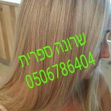 שרונה ספרית עד הבית
