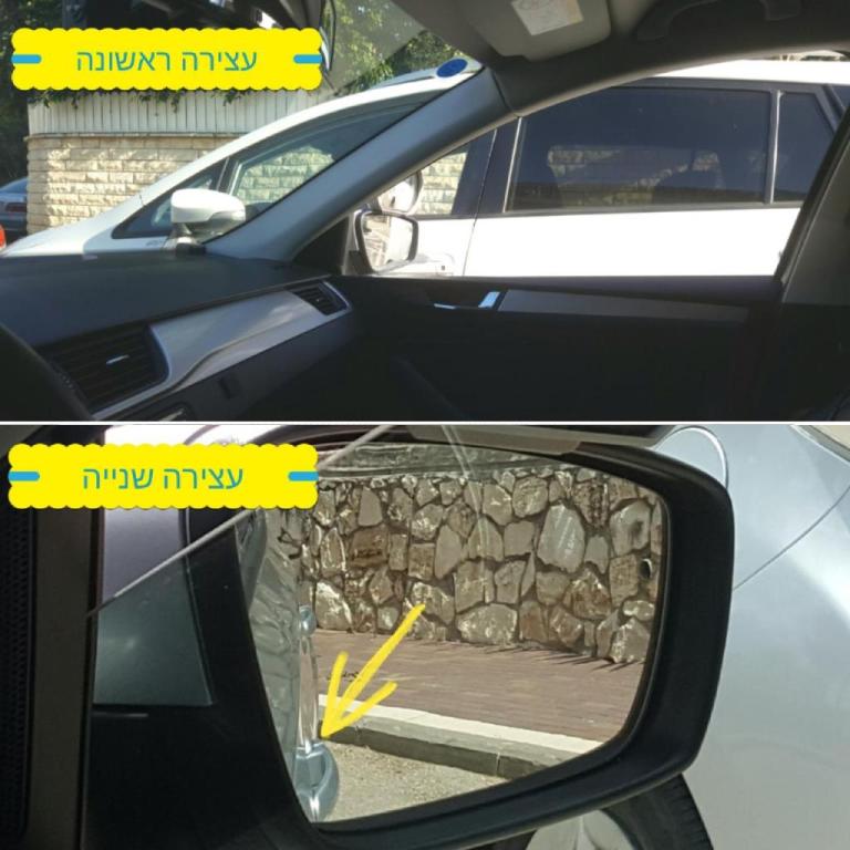 מורה לנהיגה יניב קרניאל מורה לנהיגה יניב קרניאל