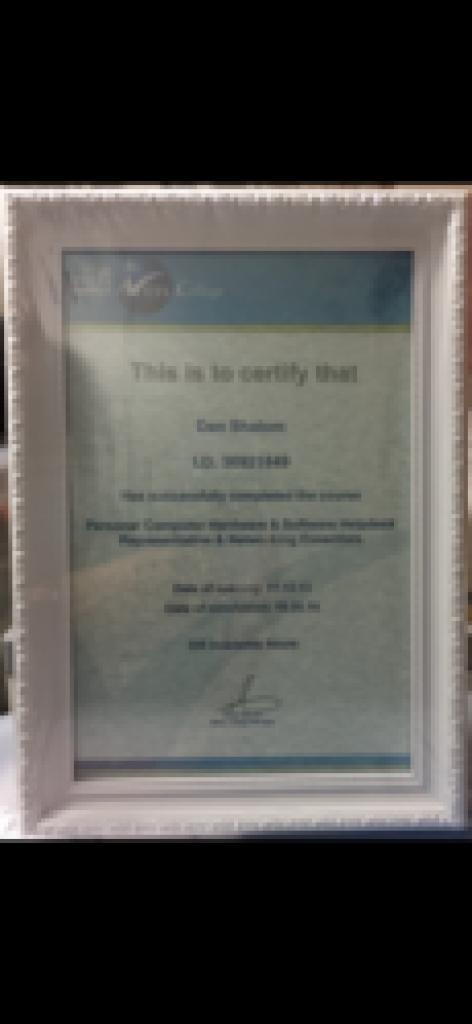 D.S מחשבים וסלולר D.S מחשבים וסלולר