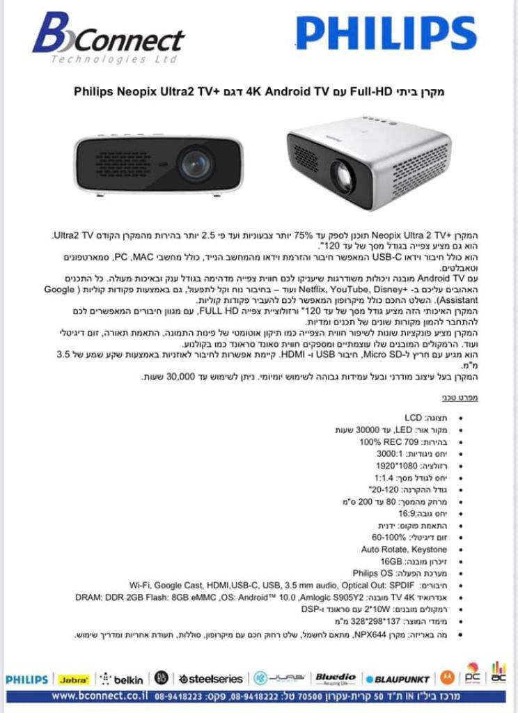 D.S מחשבים וסלולר D.S מחשבים וסלולר