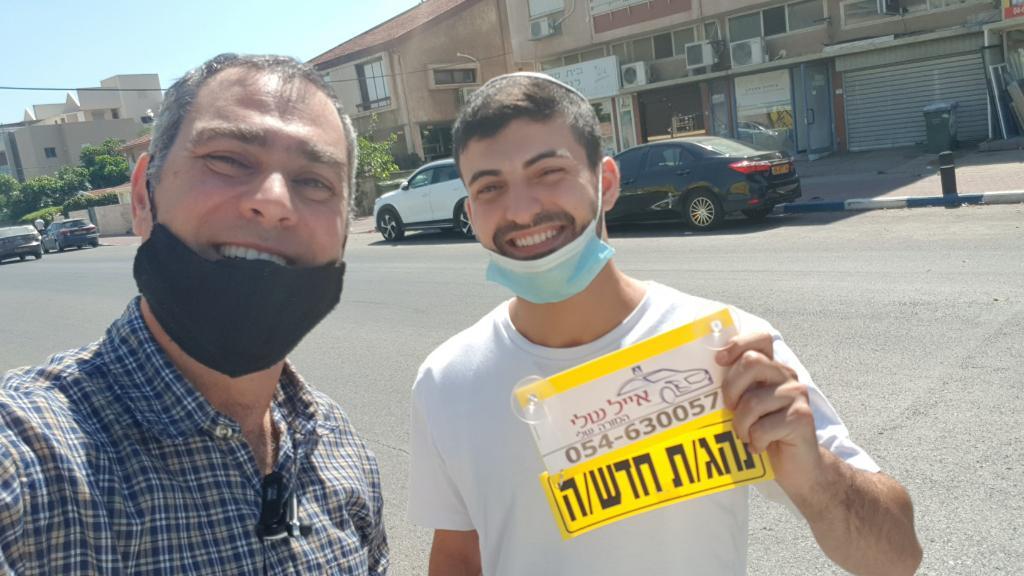 אייל שלי מורה לנהיגה אייל שלי מורה לנהיגה