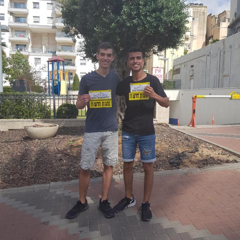 אייל שלי מורה לנהיגה אייל שלי מורה לנהיגה