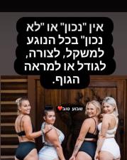 סטודיו DanaRun