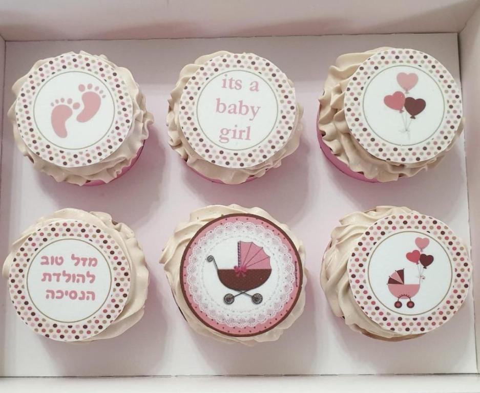 נקודה מתוקה נקודה מתוקה