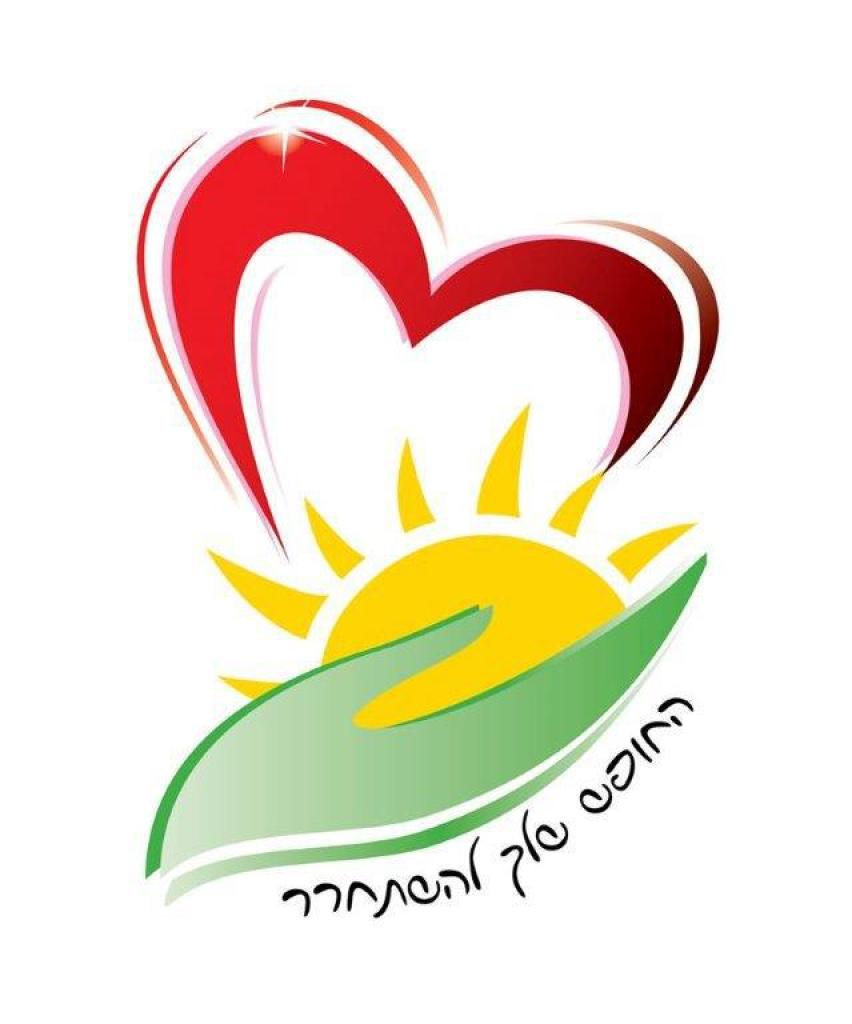 משה עיסוי זוגי משה עיסוי זוגי