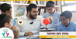 עטרת ראובן