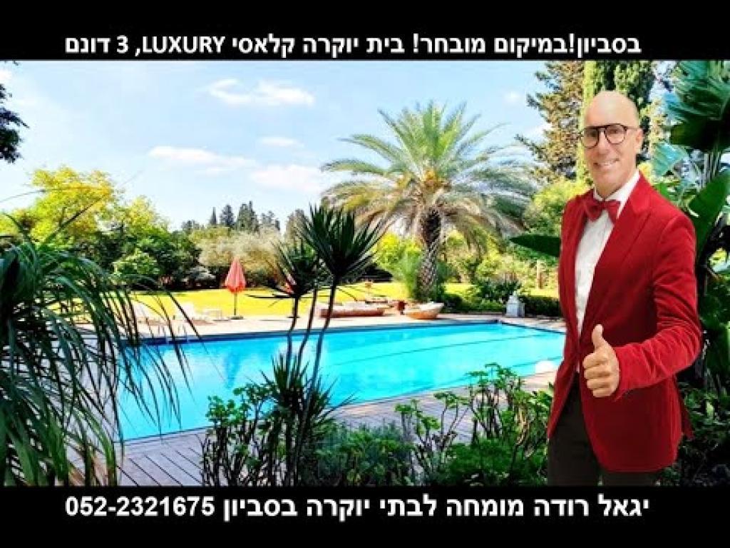 יגאל רודה יגאל רודה