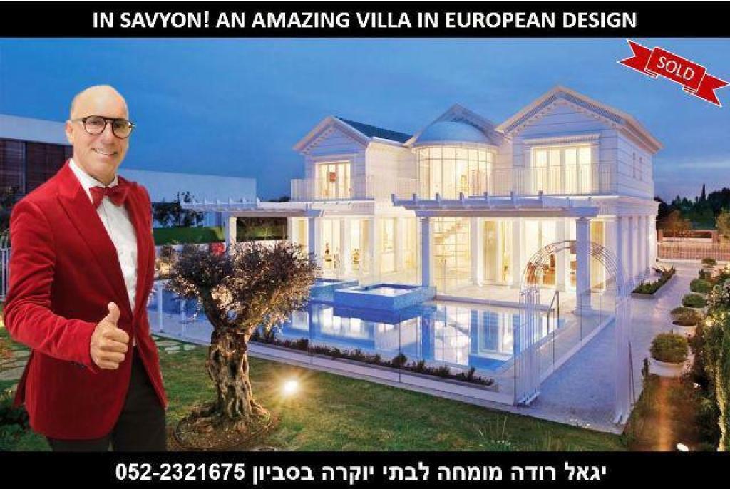 יגאל רודה יגאל רודה