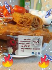 לימור ג'חנון ביתי