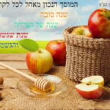 המוסך הנכון