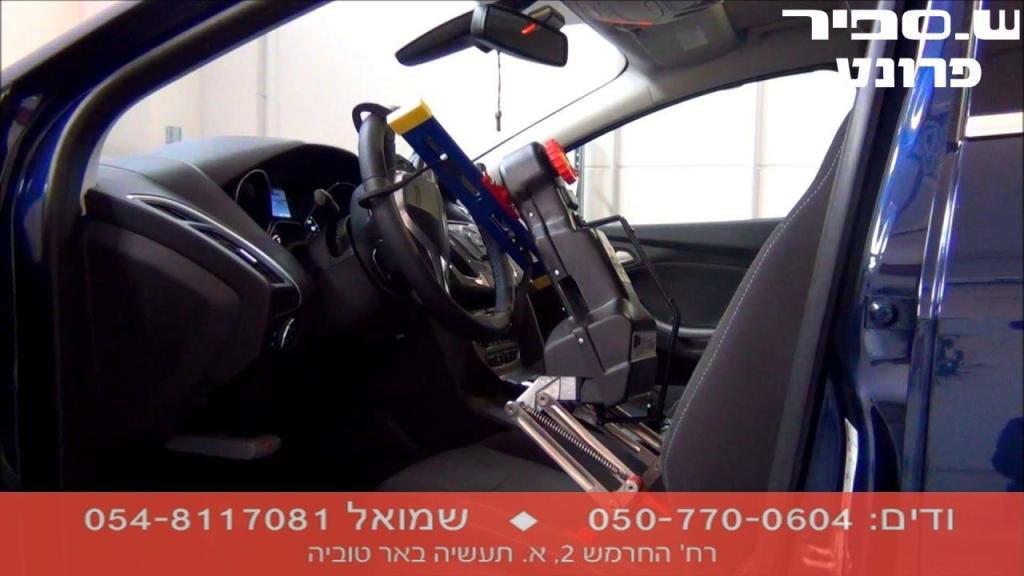 ספיר פרונט ספיר פרונט