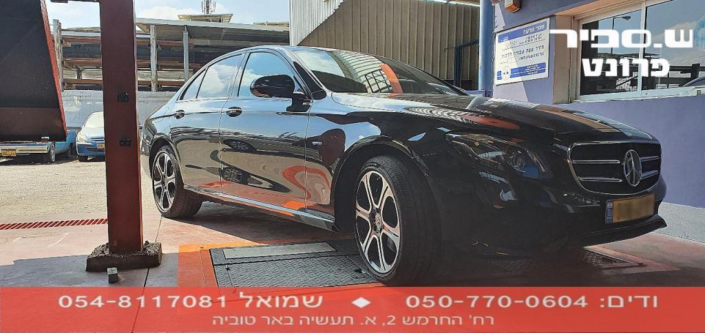 ספיר פרונט ספיר פרונט