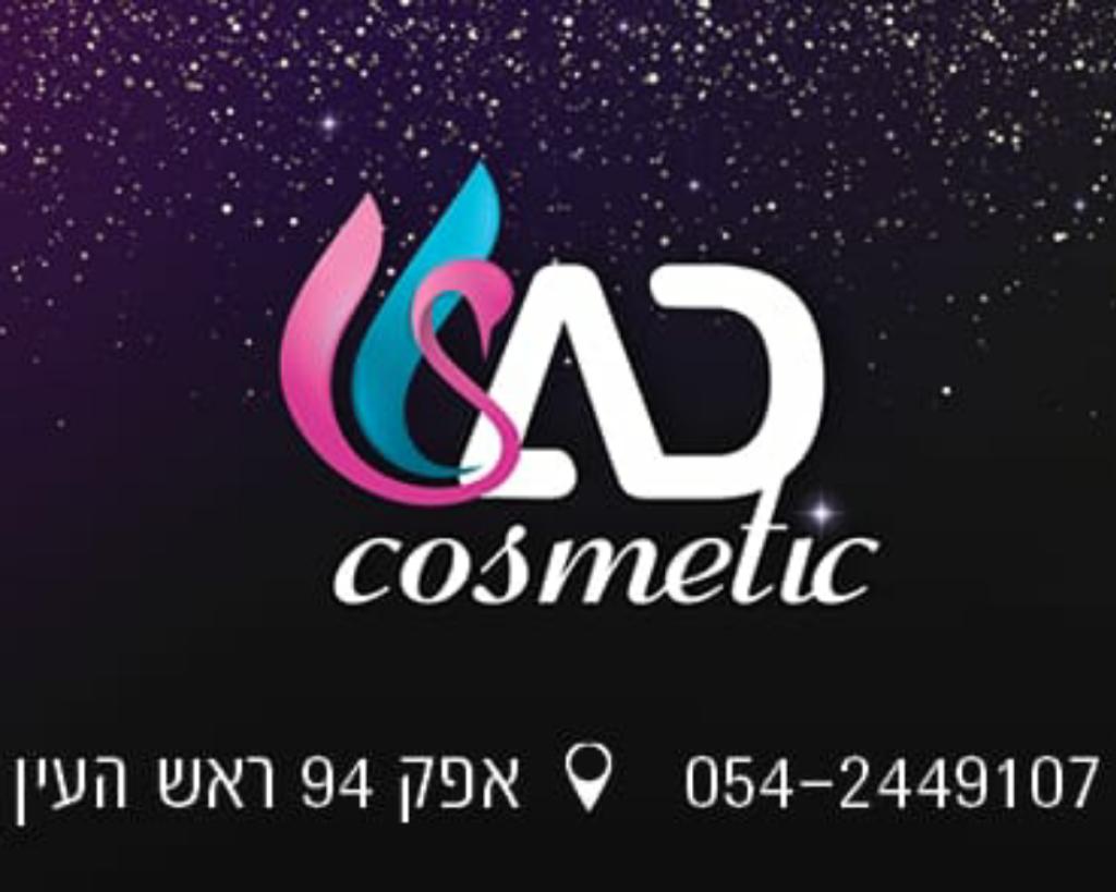 ad cosmetic ad cosmetic