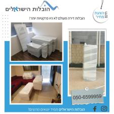 הובלות הישראלים
