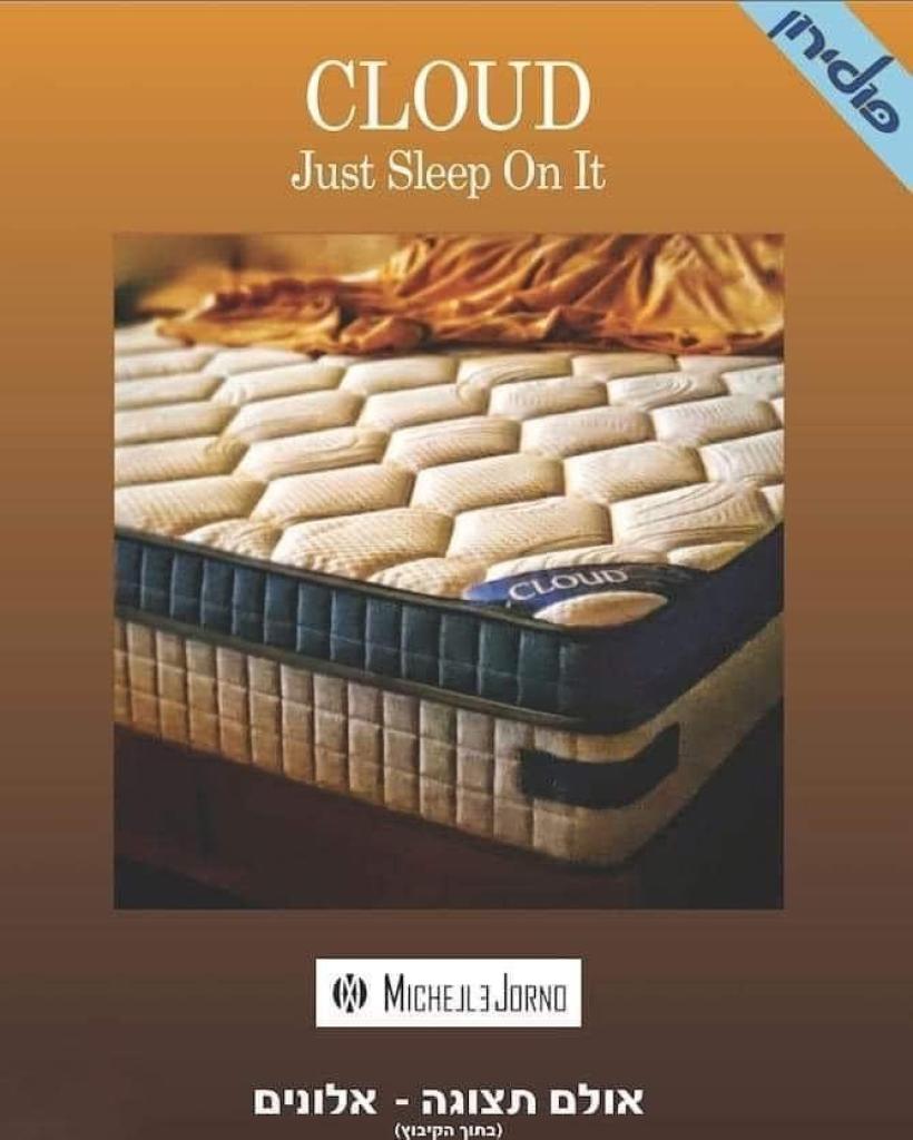 מישל ג'ורנו עיצוב ואיכות מישל ג'ורנו עיצוב ואיכות