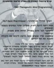 האומץ לשנות גילי עטרי