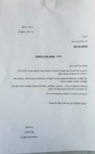 קבוצת פרידמן הנדסה