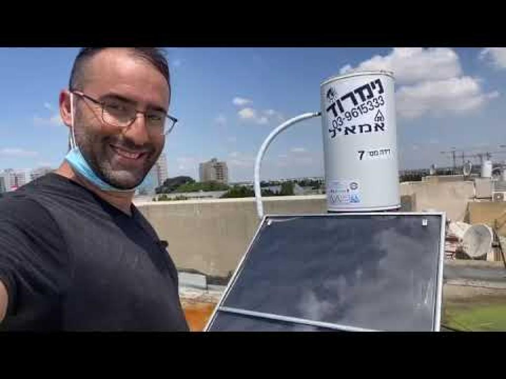 דודי שמש קרית גת דודי שמש קרית גת